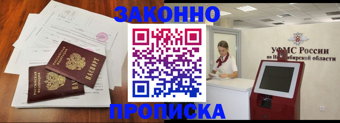 где прописаться в Судаке