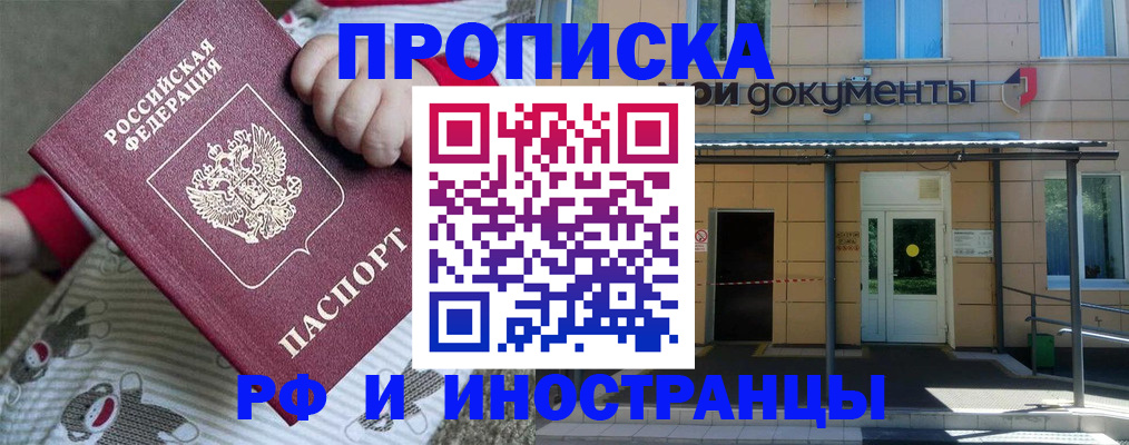 пропишу в квартире в Судаке