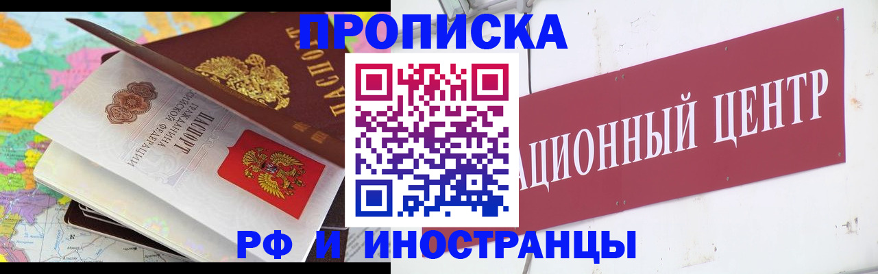 пропишу в квартире в Судаке